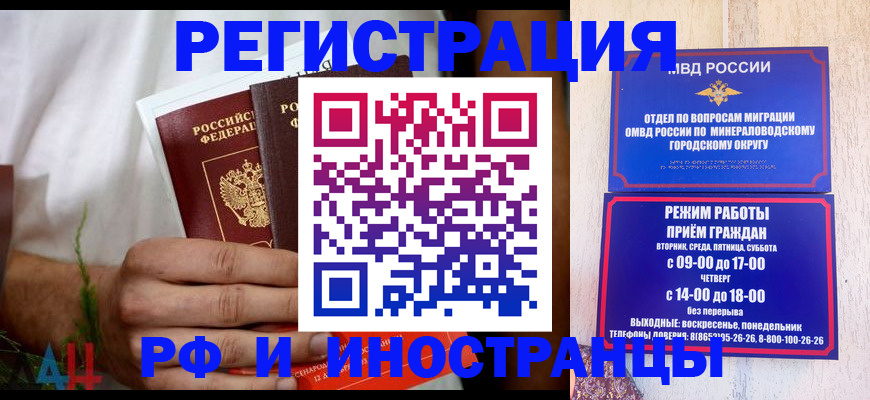 регистрация для школы в Урус-Мартане