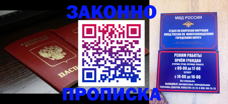 найти адрес прописки в Урус-Мартане
